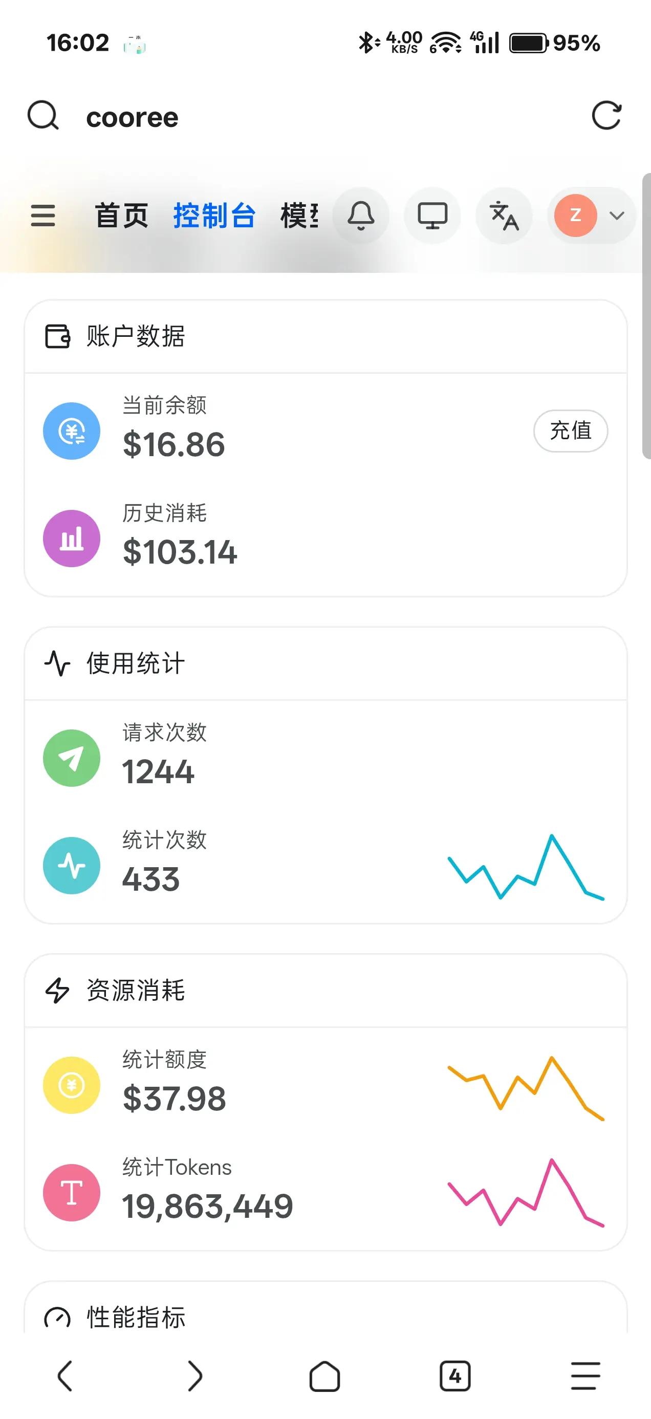 免费嫖gpt5.5模型
