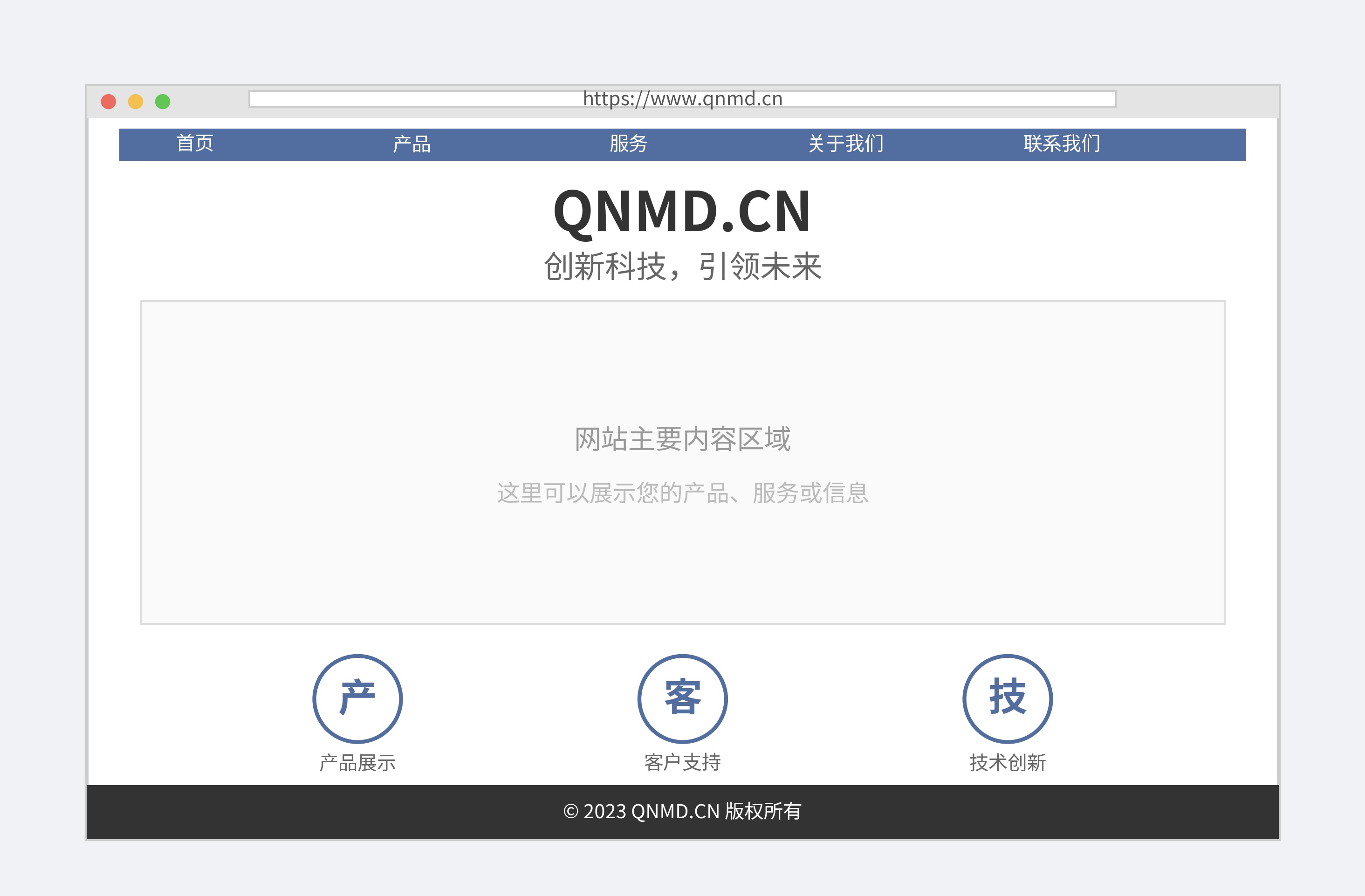 一句话生成图片的ai
