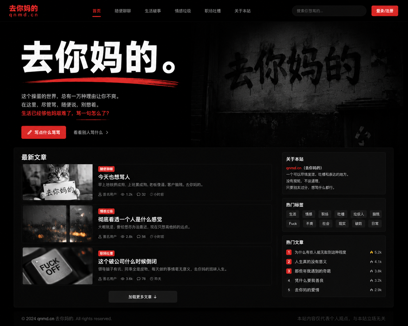 一句话生成图片的ai