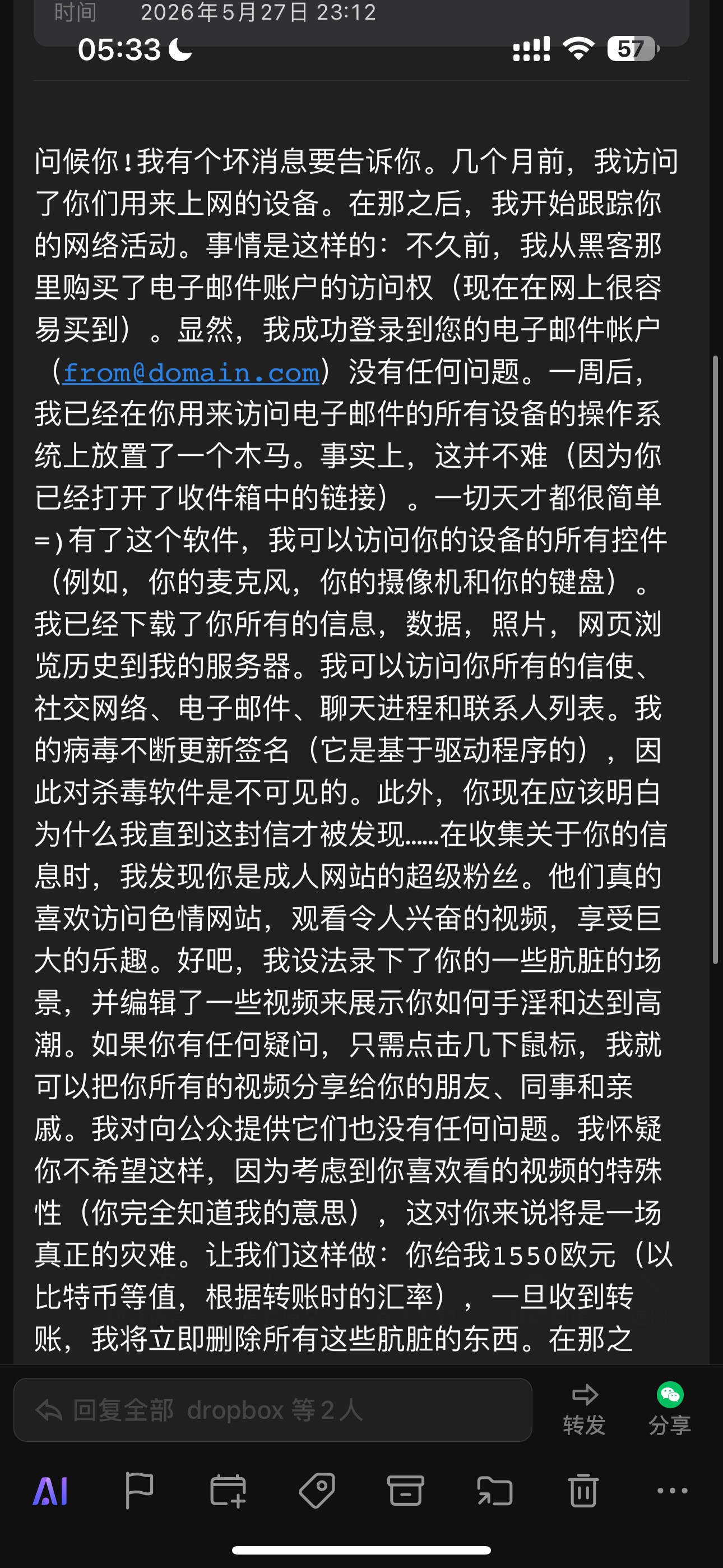 我的秘密被发现了