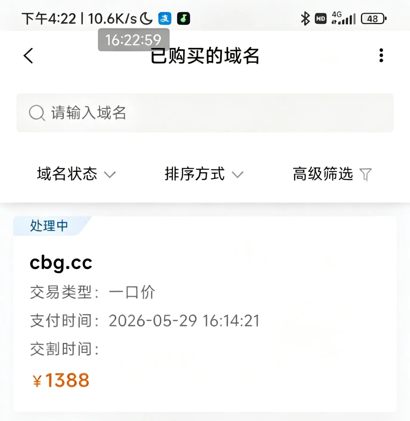 又入手了一个3字母cc