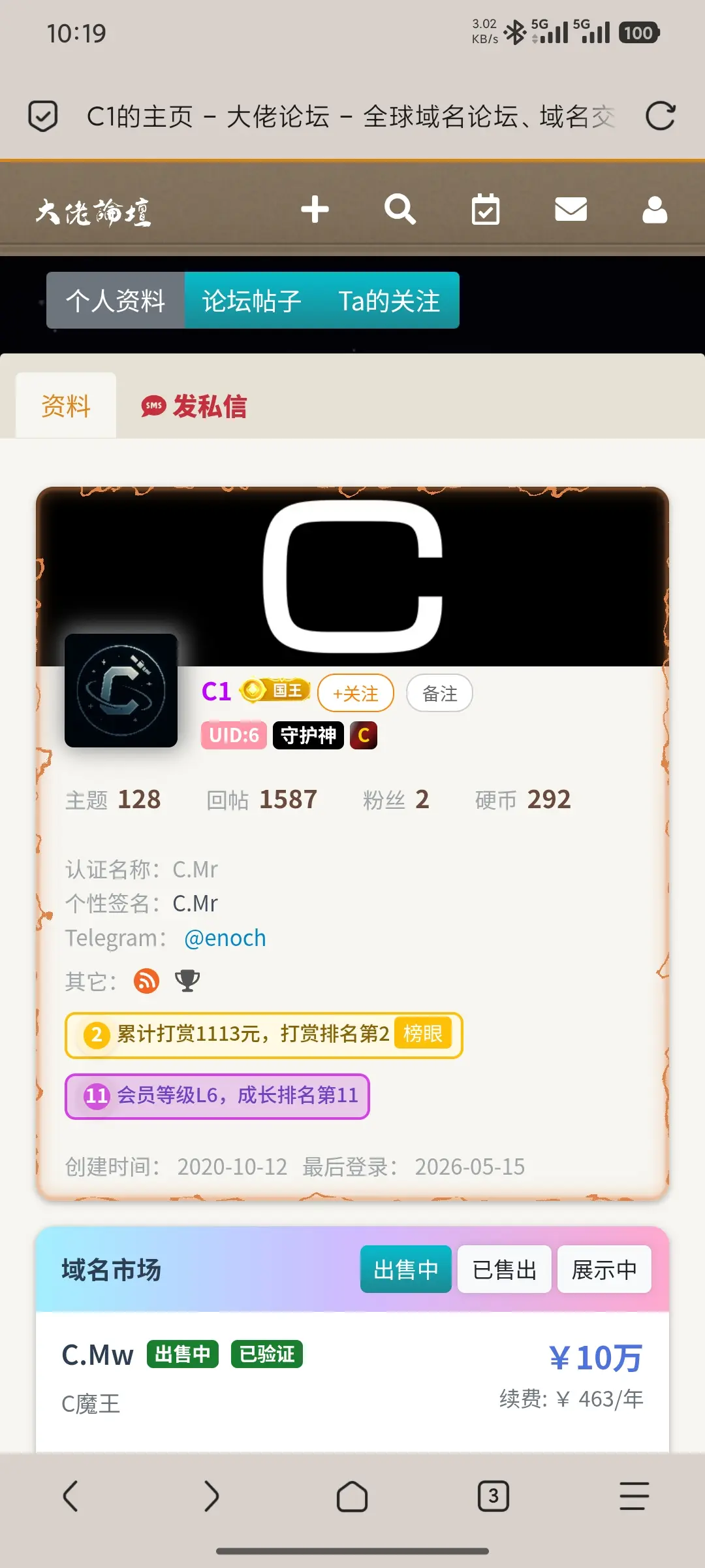 资料框这一圈会动的动画是代码还是图片呢？