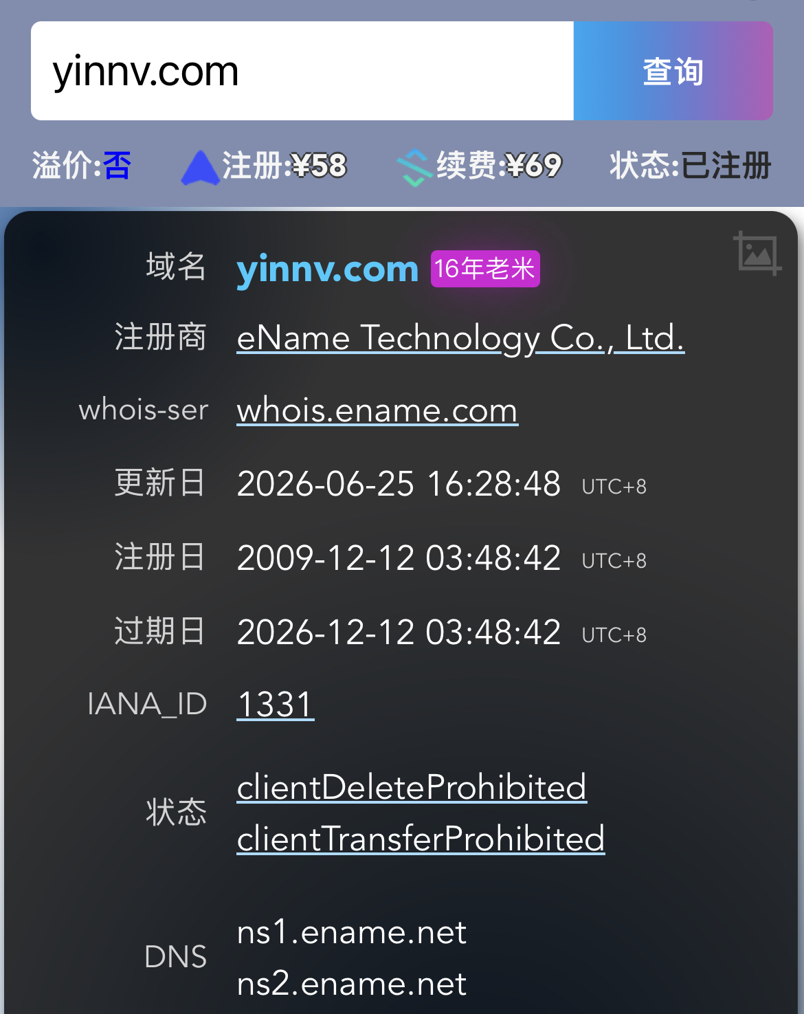 Yinnv.com  银女 淫女