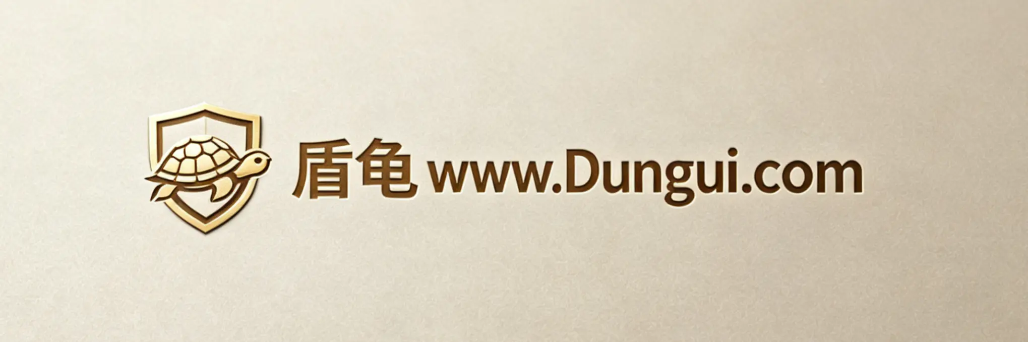 出个CDN双拼com域名