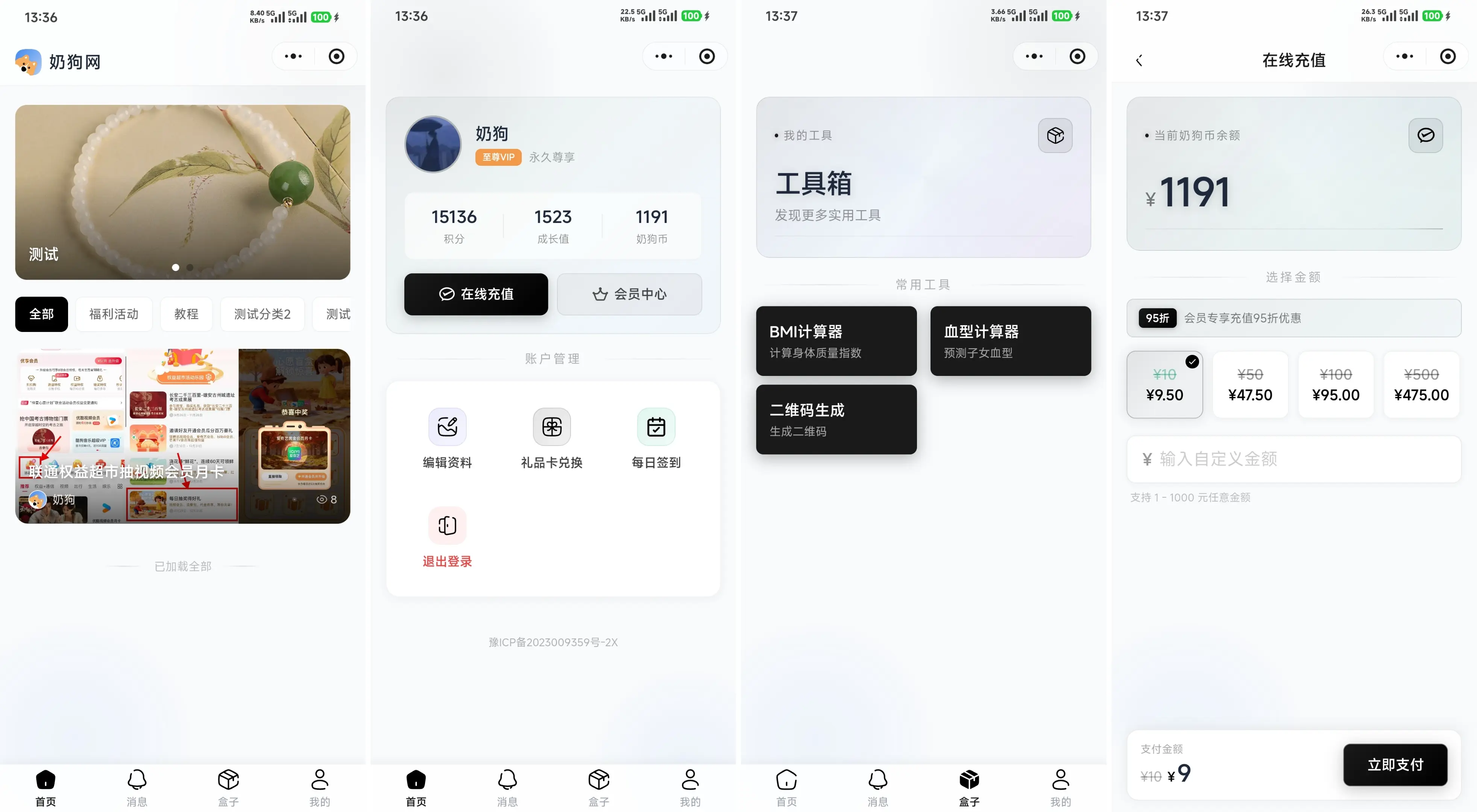 历时半个月，从0到1，全国产免费ai写的一款完整小程序