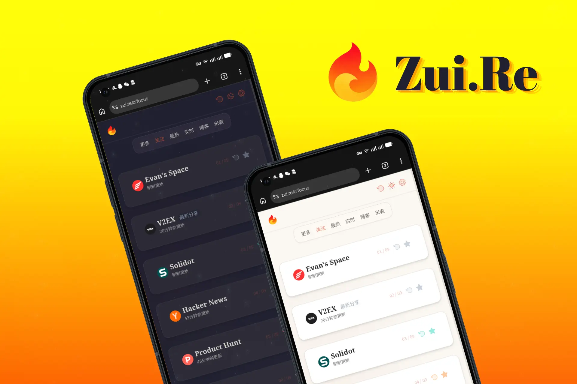 ZUI.RE：被迫折腾了一个有趣的网站！