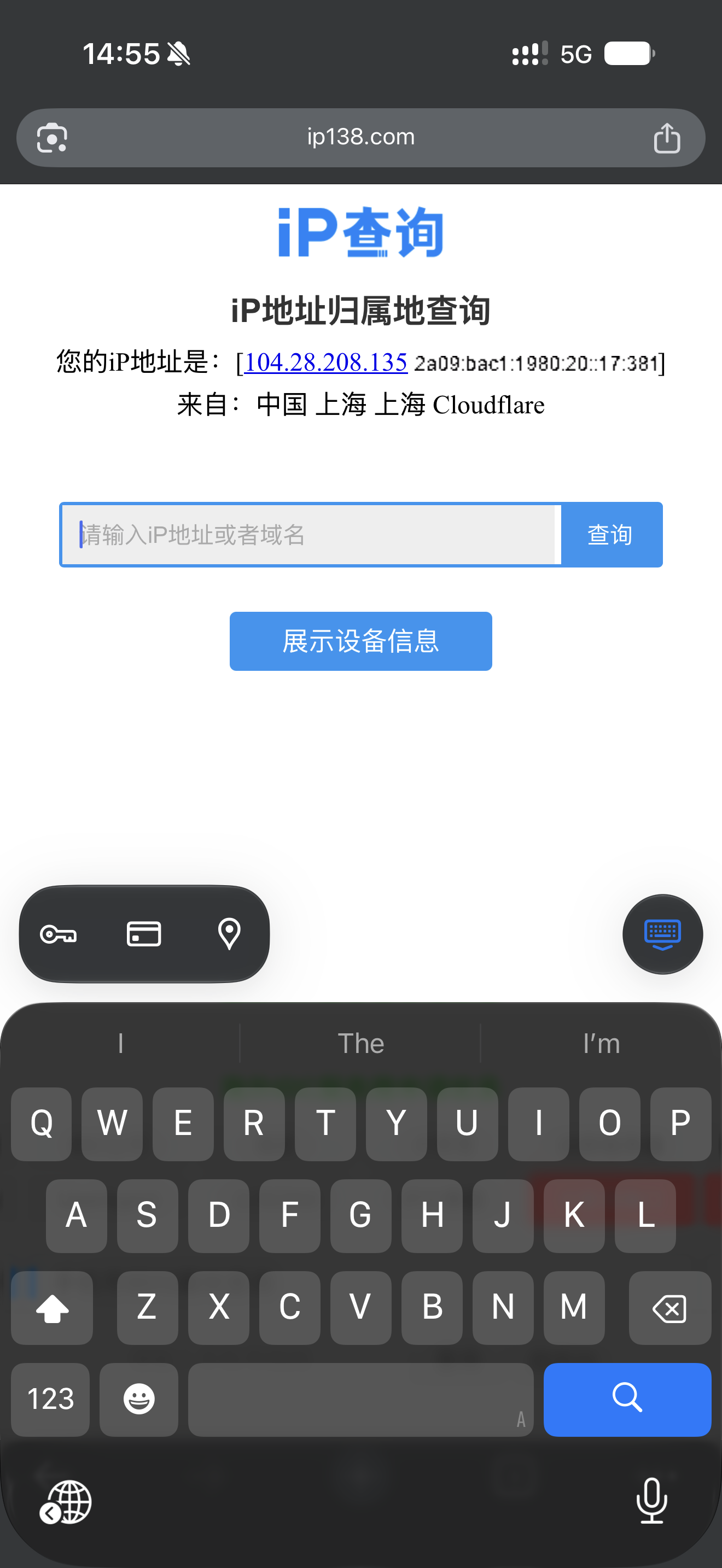乖乖 cf的团队版本节点 直接给的是上海的