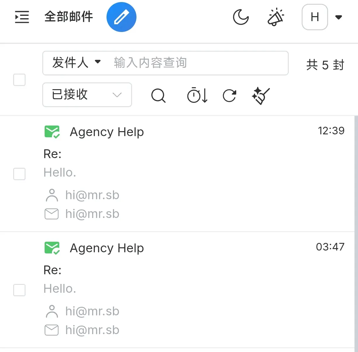cloud-mail搭建的邮箱自动发信给自己？