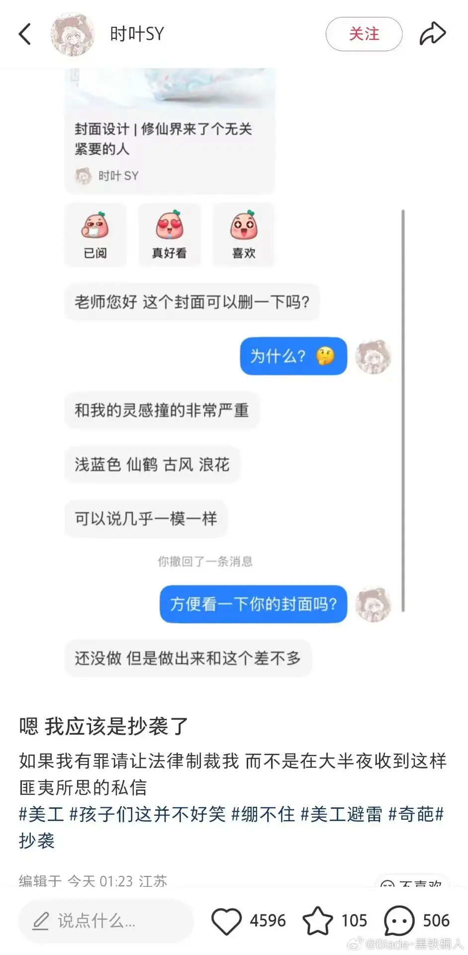 知乎上看到的