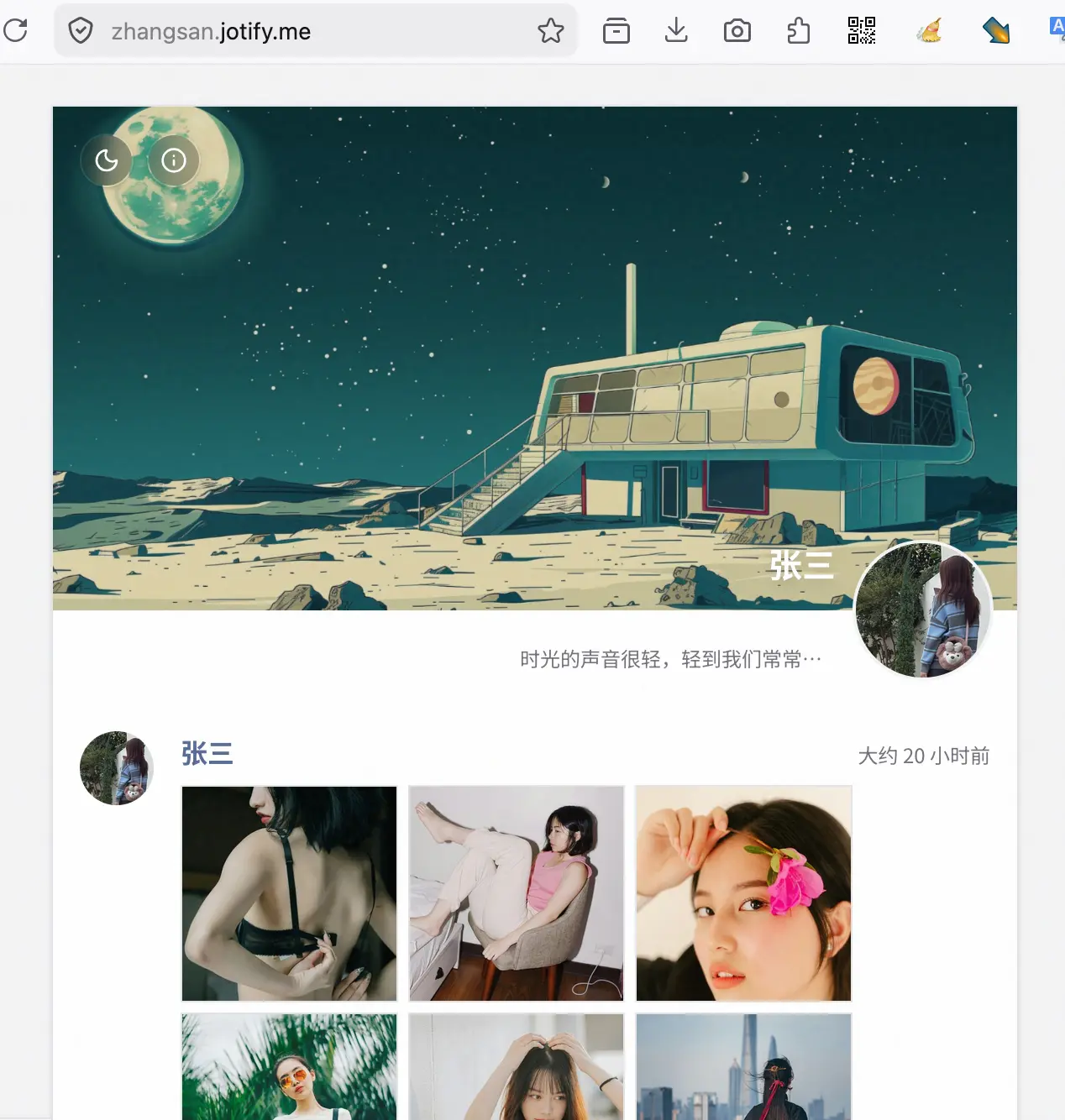 朋友圈小系统 自动实现域名绑定和识别