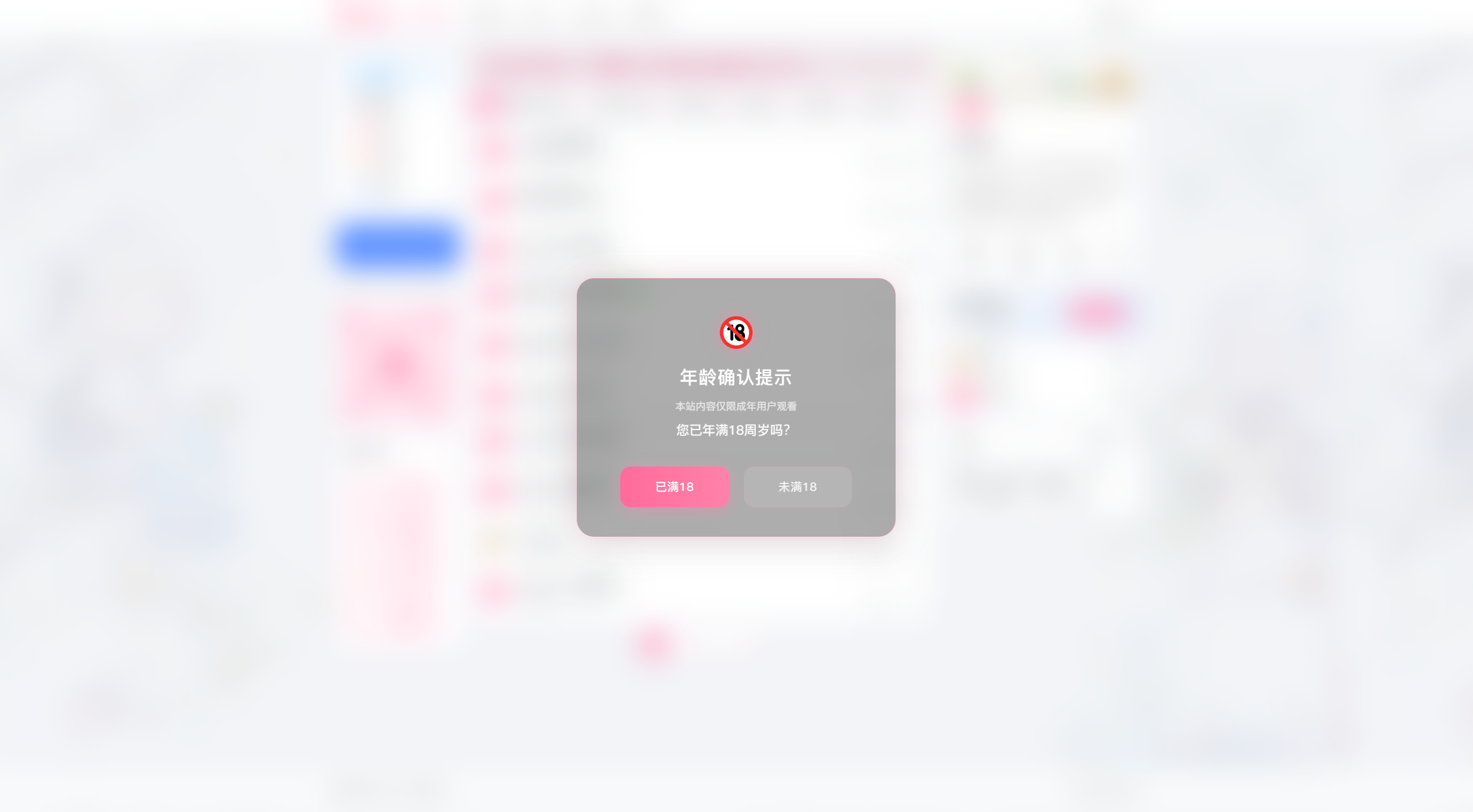 年纪越大越喜欢粉色