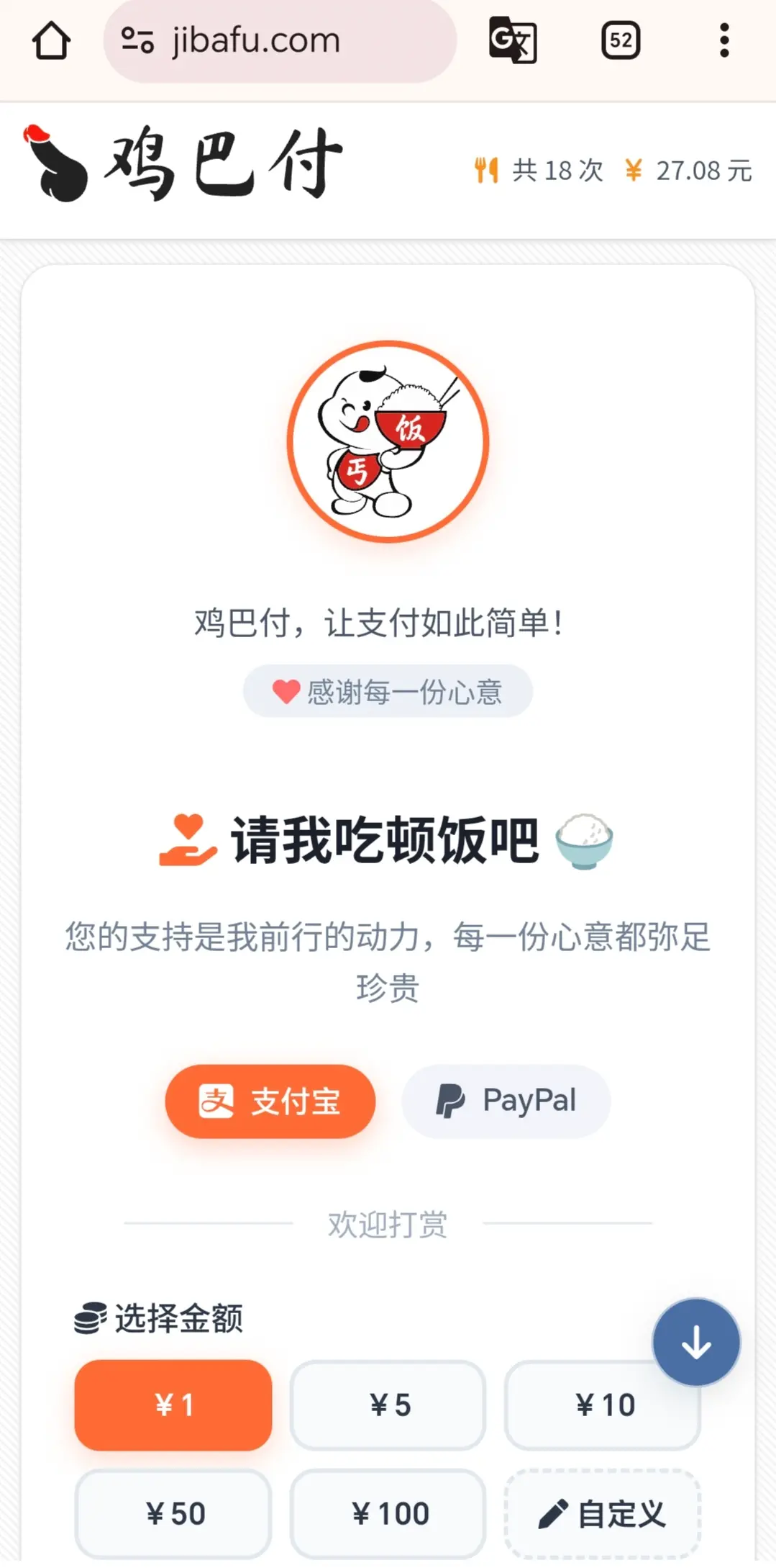 国际要闻：鸡巴付（jibafu.com）已完成重大改版！