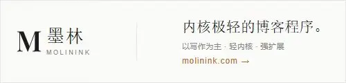“只用来写字”的博客程序
